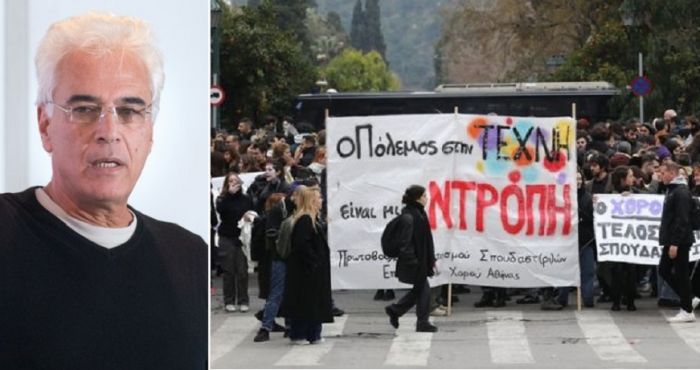 &Eta; &sigma;&tau;ά&sigma;&eta; &tau;&eta;&sigmaf; &kappa;&upsilon;&beta;έ&rho;&nu;&eta;&sigma;&eta;&sigmaf; &alpha;&pi;έ&nu;&alpha;&nu;&tau;&iota; &sigma;&tau;&omicron;&upsilon;&sigmaf; &alpha;&nu;&theta;&rho;ώ&pi;&omicron;&upsilon;&sigmaf; &tau;&eta;&sigmaf; &tau;έ&chi;&nu;&eta;&sigmaf; &kappa;&alpha;&iota; &eta; &pi;&alpha;&gamma;&kappa;&omicron;&sigma;&mu;&iota;&omicron;&pi;&omicron;ί&eta;&sigma;&eta;