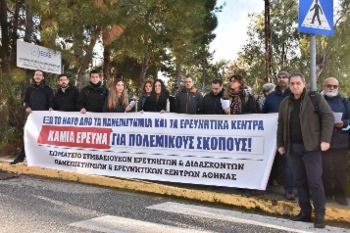 &Epsilon;&rho;&epsilon;&upsilon;&nu;&alpha; &gamma;&iota;&alpha; &pi;&omicron;&lambda;&epsilon;&mu;&iota;&kappa;&omicron;ύ&sigmaf; &sigma;&kappa;&omicron;&pi;&omicron;ύ&sigmaf;: &Epsilon;&upsilon;&kappa;&alpha;&iota;&rho;ί&alpha; ή &delta;&epsilon;&sigma;&mu;ά;