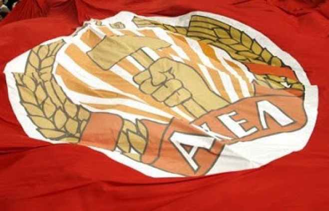 &Tau;&omicron; &alpha;&nu;&tau;&iota;&kappa;&omicron;&mu;&omicron;&upsilon;&nu;&iota;&sigma;&tau;&iota;&kappa;ό &pi;&alpha;&rho;&alpha;&lambda;ή&rho;&eta;&mu;&alpha; &tau;&eta;&sigmaf; &epsilon;&sigma;&theta;&omicron;&nu;&iota;&kappa;ή&sigmaf; &pi;&rho;&omicron;&epsilon;&delta;&rho;ί&alpha;&sigmaf; &alpha;&nu;&omicron;ί&gamma;&epsilon;&iota; &epsilon;&pi;&iota;&kappa;ί&nu;&delta;&upsilon;&nu;&epsilon;&sigmaf; &alpha;&tau;&rho;&alpha;&pi;&omicron;ύ&sigmaf; &gamma;&iota;&alpha; &tau;&eta;&nu; &Epsilon;&upsilon;&rho;ώ&pi;&eta;