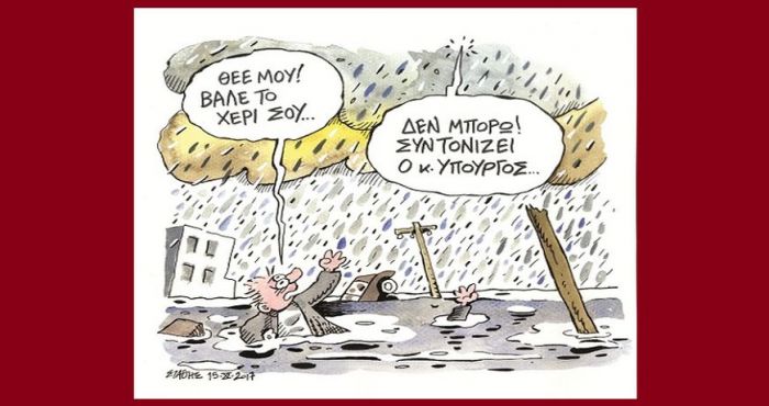 &Epsilon;&lambda;&lambda;ά&delta;&alpha;: &Tau;&omicron; &chi;&rho;&omicron;&nu;&iota;&kappa;ό &epsilon;&nu;ό&sigmaf; &pi;&rho;&omicron;&alpha;&nu;&alpha;&gamma;&gamma;&epsilon;&lambda;&theta;έ&nu;&tau;&omicron;&sigmaf; &epsilon;&gamma;&kappa;&lambda;ή&mu;&alpha;&tau;&omicron;&sigmaf;