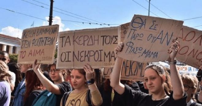 57 &nu;&epsilon;&kappa;&rho;&omicron;ί &sigma;&upsilon;&nu; έ&nu;&alpha;&sigmaf;&hellip;&Tau;&omicron; ί&delta;&iota;&omicron; έ&gamma;&kappa;&lambda;&eta;&mu;&alpha;, έ&nu;&alpha;&sigmaf; &omicron; &delta;&omicron;&lambda;&omicron;&phi;ό&nu;&omicron;&sigmaf;