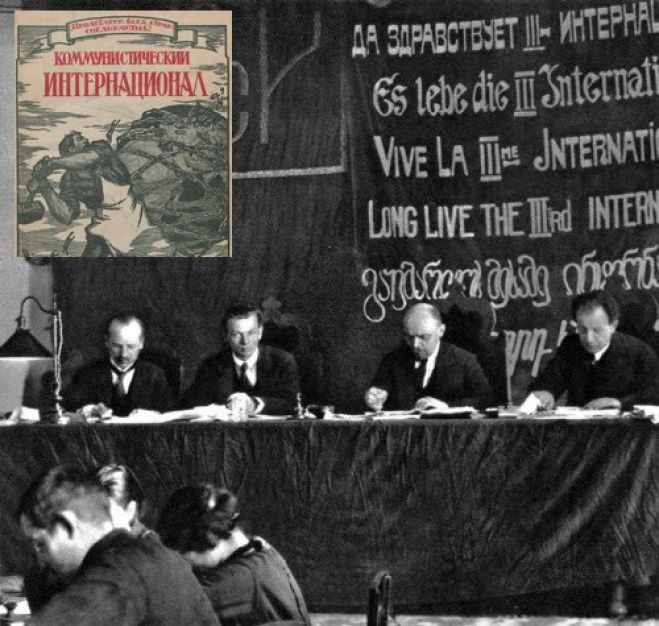 &laquo;&Epsilon;&mu;&pi;&rho;ό&sigmaf; &tau;&eta;&sigmaf; &Gamma;&eta;&sigmaf; &omicron;&iota; &kappa;&omicron;&lambda;&alpha;&sigma;&mu;έ&nu;&omicron;&iota;&hellip;&raquo;
