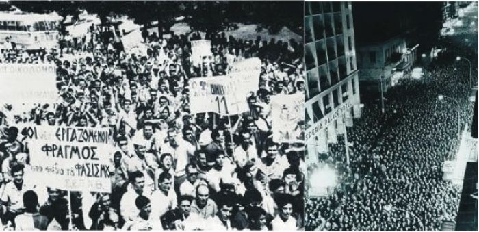 &Iota;&omicron;ύ&lambda;&eta;&sigmaf; 1965: &Tau;&omicron; &epsilon;&lambda;&lambda;&eta;&nu;&iota;&kappa;ό &pi;&omicron;&lambda;&iota;&tau;&iota;&kappa;ό &sigma;ύ&sigma;&tau;&eta;&mu;&alpha; &sigma;&epsilon; &beta;&alpha;&theta;&iota;ά &kappa;&rho;ί&sigma;&eta;