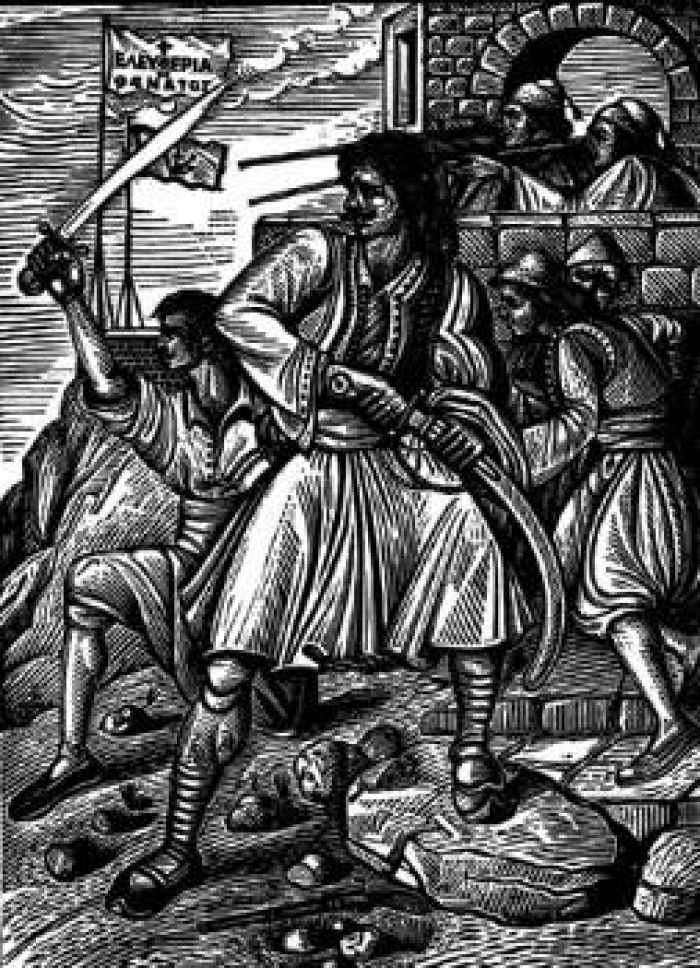 &Gamma;&iota;&alpha; &tau;&eta;&nu; &epsilon;&pi;έ&tau;&epsilon;&iota;&omicron; &tau;&eta;&sigmaf; &Epsilon;&pi;&alpha;&nu;ά&sigma;&tau;&alpha;&sigma;&eta;&sigmaf; &tau;&omicron;&upsilon; 1821