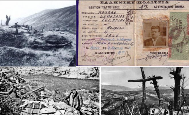 &Omicron; ή&rho;&omega;&alpha;&sigmaf; &tau;&alpha;&gamma;&mu;&alpha;&tau;ά&rho;&chi;&eta;&sigmaf; &tau;&omicron;&upsilon; &ldquo;731&rdquo; &pi;&omicron;&upsilon; &omicron;&iota; &epsilon;&theta;&nu;&iota;&kappa;ό&phi;&rho;&omicron;&nu;&epsilon;&sigmaf; έ&sigma;&tau;&epsilon;&iota;&lambda;&alpha;&nu; &epsilon;&xi;&omicron;&rho;ί&alpha;