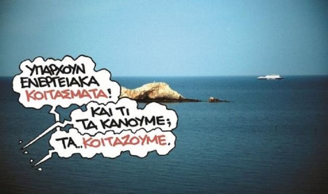 &Epsilon;&lambda;&lambda;ά&delta;&alpha;: &Gamma;ό&rho;&delta;&iota;&omicron;&sigmaf; &pi;&epsilon;&tau;&rho;&epsilon;&lambda;&alpha;ϊ&kappa;ό&sigmaf; &delta;&epsilon;&sigma;&mu;ό&sigmaf;