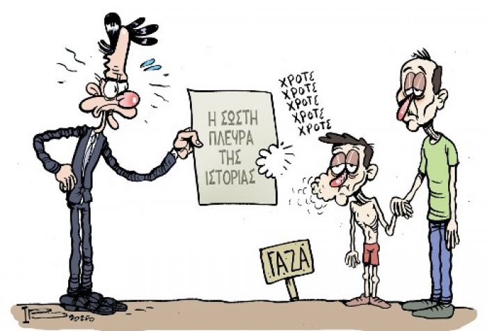 &laquo;&Epsilon;&gamma;&gamma;&upsilon;ή&sigma;&epsilon;&iota;&sigmaf; &alpha;&sigma;&phi;&alpha;&lambda;&epsilon;ί&alpha;&sigmaf;&raquo;, &tau;&omicron; &nu;έ&omicron; &mu;&pi;&alpha;&rho;&omicron;ύ&tau;&iota;