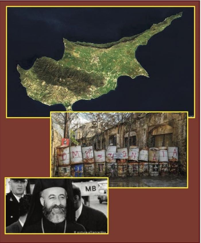 &Tau;&alpha; &sigma;&iota;&omega;&pi;&eta;&lambda;ά &gamma;&epsilon;&nu;έ&theta;&lambda;&iota;&alpha; &tau;&eta;&sigmaf; &Kappa;ύ&pi;&rho;&omicron;&upsilon;...