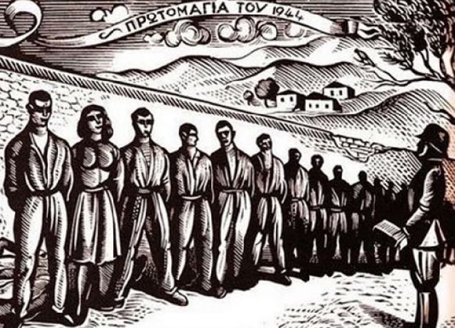 &laquo;Έ&tau;&sigma;&iota; &mu;&alpha;&sigmaf; &tau;&omicron;&upsilon;&sigmaf; &pi;ή&rho;&alpha;&nu;&epsilon; &tau;&omicron;&upsilon;&sigmaf; 200 &mu;&alpha;&sigmaf; &tau;&eta;&nu; &Pi;&rho;&omega;&tau;&omicron;&mu;&alpha;&gamma;&iota;ά&hellip;&raquo;
