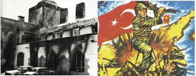 &Psi;&epsilon;&upsilon;&delta;&omicron;&kappa;&rho;ά&tau;&omicron;&sigmaf; &kappa;&alpha;&iota; &pi;&iota;&kappa;&rho;ή, &sigma;&kappa;&lambda;&eta;&rho;ή &pi;&rho;&alpha;&gamma;&mu;&alpha;&tau;&iota;&kappa;ό&tau;&eta;&tau;&alpha;....