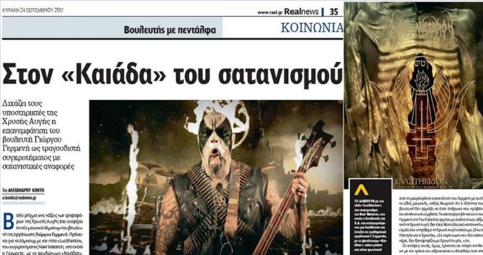 &Theta;&epsilon;ό&sigmaf;, &Chi;&rho;&iota;&sigma;&tau;ό&sigmaf; &kappa;&alpha;&iota;&hellip; &chi;&rho;&upsilon;&sigma;&alpha;&upsilon;&gamma;ί&tau;&iota;&kappa;&omicron;&sigmaf; &omicron;&chi;&epsilon;&tau;ό&sigmaf;