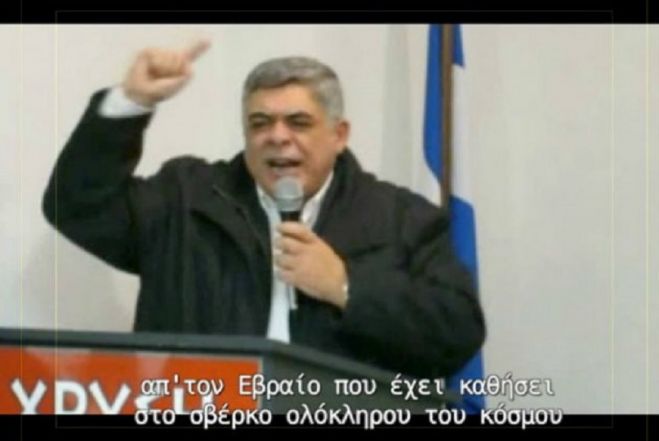 &Epsilon;&lambda;&lambda;ά&delta;&alpha;: &Eta; &kappa;&upsilon;&nu;&iota;&kappa;&eta;́ &omicron;&mu;&omicron;&lambda;&omicron;&gamma;&iota;́&alpha; &tau;&omega;&nu; &nu;&alpha;&zeta;&iota;&sigma;&tau;&omega;́&nu; &tau;&eta;&sigmaf; &Chi;&rho;&upsilon;&sigma;ή&sigmaf; &Alpha;&upsilon;&gamma;ή&sigmaf;...