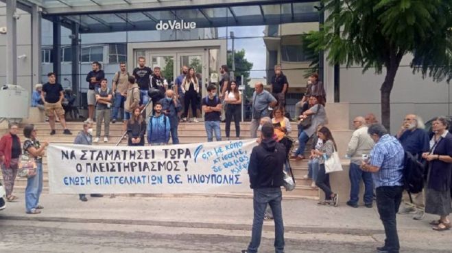 &Kappa;&alpha;&pi;&iota;&tau;&alpha;&lambda;&iota;&sigma;&mu;ό&sigmaf;&hellip; &alpha;&pi;&rsquo; ό&pi;&omicron;&upsilon; &kappa;&iota; &alpha;&nu; &tau;&omicron;&nu; &pi;&iota;ά&sigma;&epsilon;&iota;&sigmaf; &lambda;&epsilon;&rho;ώ&nu;&epsilon;&sigma;&alpha;&iota;!
