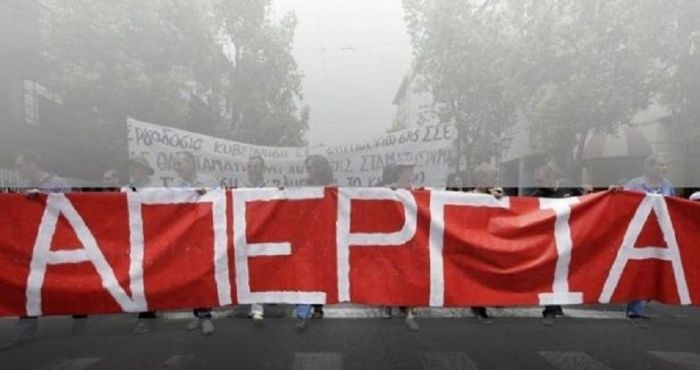 &Gamma;&iota;&alpha;&tau;ί &alpha;&pi;&epsilon;&rho;&gamma;&epsilon;ί &sigma;ή&mu;&epsilon;&rho;&alpha; &eta; &Epsilon;&lambda;&lambda;ά&delta;&alpha;;
