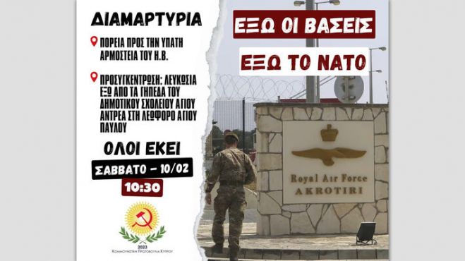 &Alpha;ύ&rho;&iota;&omicron; &Sigma;ά&beta;&beta;&alpha;&rho;&omicron; &eta; &kappa;&iota;&nu;&eta;&tau;&omicron;&pi;&omicron;ί&eta;&sigma;&eta; &tau;&eta;&sigmaf; &Kappa;&omicron;&mu;&mu;&omicron;&upsilon;&nu;&iota;&sigma;&tau;&iota;&kappa;ή&sigmaf; &Pi;&rho;&omega;&tau;&omicron;&beta;&omicron;&upsilon;&lambda;ί&alpha;&sigmaf; &kappa;&alpha;&tau;ά &tau;&omega;&nu; &beta;ά&sigma;&epsilon;&omega;&nu; &tau;&omicron;&upsilon; &theta;&alpha;&nu;ά&tau;&omicron;&upsilon;