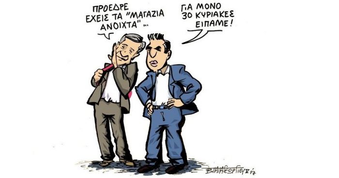&Pi;ό&sigma;&epsilon;&sigmaf; &Kappa;&upsilon;&rho;&iota;&alpha;&kappa;έ&sigmaf; &tau;&omicron; &chi;&rho;ό&nu;&omicron; έ&chi;&epsilon;&tau;&epsilon; &tau;&sigma;ί&pi;&alpha;;