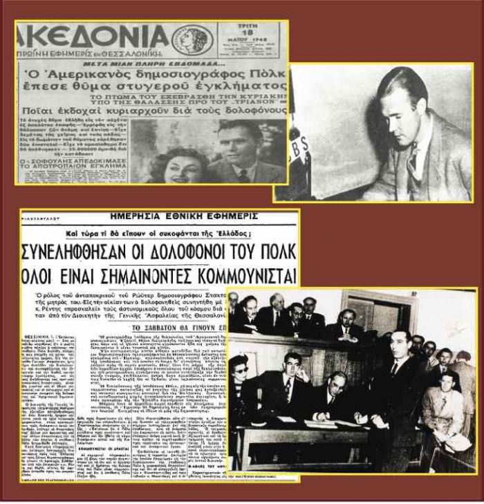 &laquo;&Upsilon;&pi;ό&theta;&epsilon;&sigma;&eta; &Pi;&omicron;&lambda;&kappa;&raquo;: Έ&nu;&alpha; &beta;&rho;ώ&mu;&iota;&kappa;&omicron; έ&gamma;&kappa;&lambda;&eta;&mu;&alpha; &tau;&eta;&sigmaf; &alpha;&mu;&epsilon;&rho;&iota;&kappa;&alpha;&nu;&omicron;&kappa;&rho;&alpha;&tau;ί&alpha;&sigmaf;