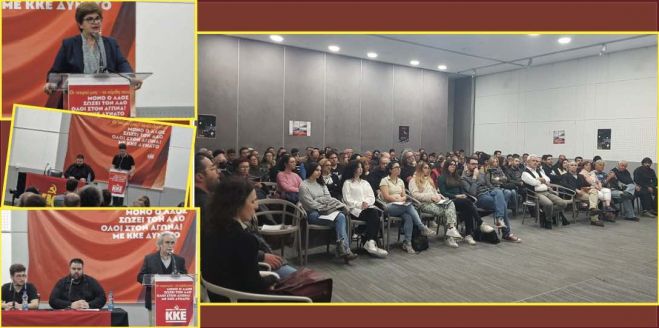 &Epsilon;&kappa;&delta;ή&lambda;&omega;&sigma;&eta; &Tau;.&Omicron;. KKE &sigma;&tau;&eta;&nu; &Kappa;ύ&pi;&rho;&omicron;: &Mu;ό&nu;&omicron; &omicron; &lambda;&alpha;ό&sigmaf; &theta;&alpha; &sigma;ώ&sigma;&epsilon;&iota; &tau;&omicron;&nu; &lambda;&alpha;ό, &sigma;&tau;&omicron;&nu; &delta;&rho;ό&mu;&omicron; &tau;&eta;&sigmaf; &alpha;&nu;&alpha;&tau;&rho;&omicron;&pi;ή&sigmaf; &mu;&epsilon; &delta;&upsilon;&nu;&alpha;&tau;ό &Kappa;&Kappa;&Epsilon;