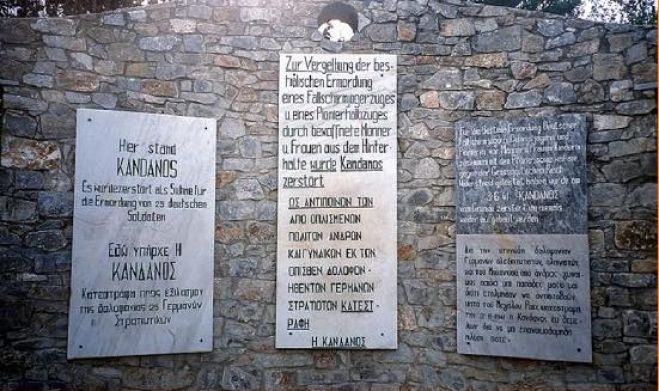 &laquo;&Epsilon;&delta;ώ &upsilon;&pi;ή&rho;&chi;&epsilon; &eta; &Kappa;ά&nu;&delta;&alpha;&nu;&omicron;&sigmaf;&raquo;