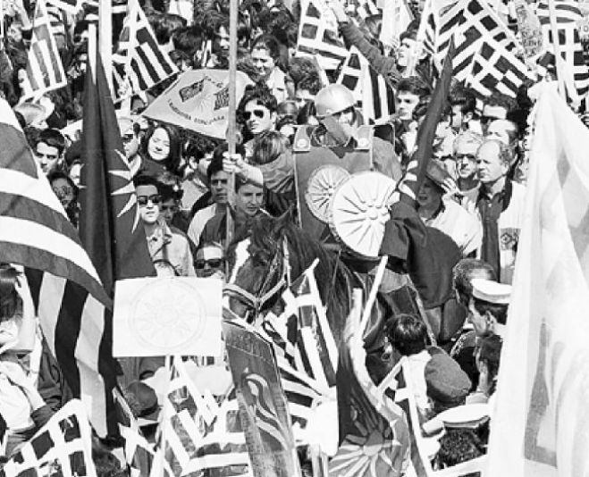 &Tau;&alpha; &omicron;&nu;ό&mu;&alpha;&tau;&alpha; &kappa;&alpha;&iota; &eta; -&nu;&alpha;&tau;&omicron;ϊ&kappa;ή- &psi;&upsilon;&chi;ή &tau;&omicron;&upsilon;&sigmaf;!