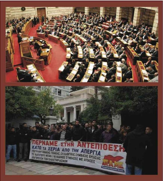 &Sigma;&upsilon;&mu;&beta;&alpha;ί&nu;&epsilon;&iota; &sigma;&tau;&eta;&nu; &Epsilon;&lambda;&lambda;ά&delta;&alpha;: &Sigma;&tau;&omicron; &sigma;&tau;ό&chi;&alpha;&sigma;&tau;&rho;&omicron; &tau;&omicron; &delta;&iota;&kappa;&alpha;ί&omega;&mu;&alpha; &sigma;&tau;&eta;&nu; &alpha;&pi;&epsilon;&rho;&gamma;ί&alpha;!