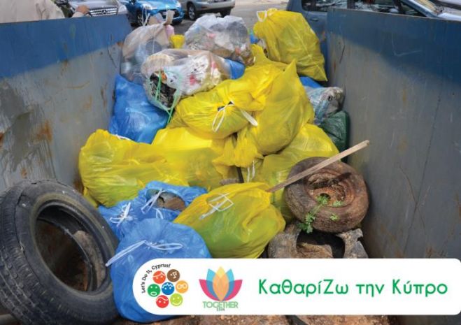 &Pi;&rho;&alpha;&gamma;&mu;&alpha;&tau;&omicron;&pi;&omicron;&iota;&epsilon;ί&tau;&alpha;&iota; &kappa;&alpha;&iota; &phi;έ&tau;&omicron;&sigmaf; &eta; &epsilon;&kappa;&sigma;&tau;&rho;&alpha;&tau;&epsilon;ί&alpha; &laquo;Let&rsquo;s Do It! Cyprus &ndash; &Kappa;&alpha;&theta;&alpha;&rho;ί&Zeta;&Omega; &tau;&eta;&nu; &Kappa;ύ&pi;&rho;&omicron;&raquo;