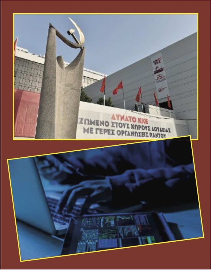 &Upsilon;&pi;&omicron;&kappa;&lambda;&omicron;&pi;έ&sigmaf; &sigma;&tau;&omicron; &tau;&eta;&lambda;&epsilon;&phi;&omega;&nu;&iota;&kappa;ό &kappa;έ&nu;&tau;&rho;&omicron; &tau;&omicron;&upsilon; &Kappa;&Kappa;&Epsilon;: &Tau;&omicron; &alpha;&pi;ό&lambda;&upsilon;&tau;&omicron; &laquo;&kappa;&omicron;&upsilon;&kappa;&omicron;ύ&lambda;&omega;&mu;&alpha;&raquo; &mu;&iota;&alpha;&sigmaf; &delta;ύ&sigma;&omicron;&sigma;&mu;&eta;&sigmaf; &kappa;&alpha;&iota; &epsilon;&pi;&iota;&kappa;ί&nu;&delta;&upsilon;&nu;&eta;&sigmaf; &upsilon;&pi;ό&theta;&epsilon;&sigma;&eta;&sigmaf;