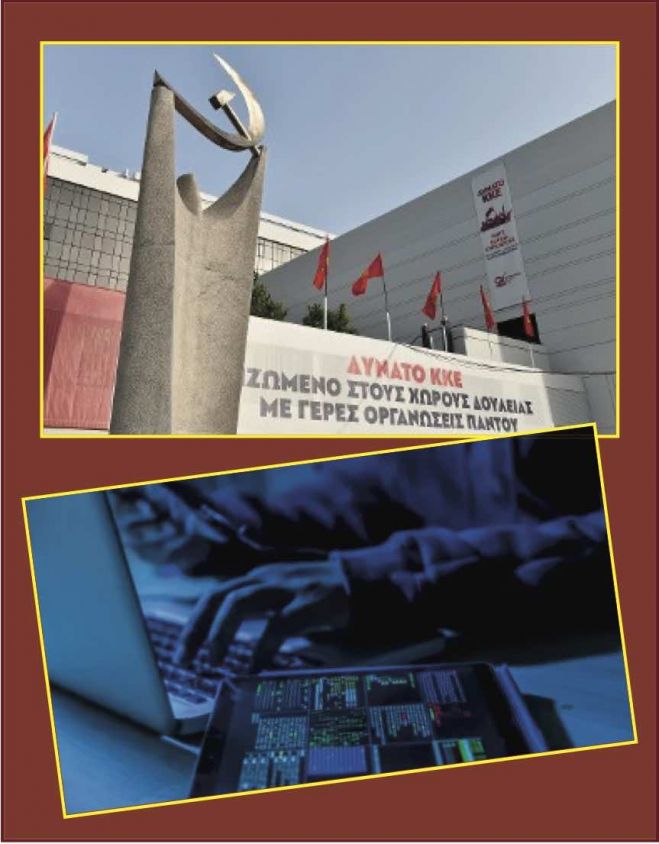 &Upsilon;&pi;&omicron;&kappa;&lambda;&omicron;&pi;έ&sigmaf; &sigma;&tau;&omicron; &tau;&eta;&lambda;&epsilon;&phi;&omega;&nu;&iota;&kappa;ό &kappa;έ&nu;&tau;&rho;&omicron; &tau;&omicron;&upsilon; &Kappa;&Kappa;&Epsilon;: &Tau;&omicron; &alpha;&pi;ό&lambda;&upsilon;&tau;&omicron; &laquo;&kappa;&omicron;&upsilon;&kappa;&omicron;ύ&lambda;&omega;&mu;&alpha;&raquo; &mu;&iota;&alpha;&sigmaf; &delta;ύ&sigma;&omicron;&sigma;&mu;&eta;&sigmaf; &kappa;&alpha;&iota; &epsilon;&pi;&iota;&kappa;ί&nu;&delta;&upsilon;&nu;&eta;&sigmaf; &upsilon;&pi;ό&theta;&epsilon;&sigma;&eta;&sigmaf;