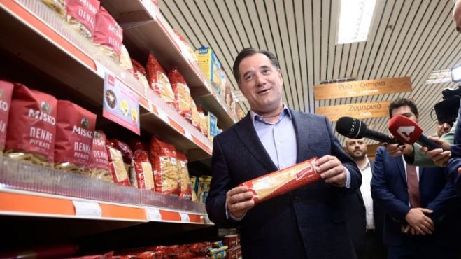 &laquo;&Tau;&alpha; &rho;ά&phi;&iota;&alpha; &epsilon;ί&nu;&alpha;&iota; &gamma;&epsilon;&mu;ά&tau;&alpha; &sigma;&tau;&eta;&nu; &alpha;&gamma;&omicron;&rho;ά &kappa;&alpha;&iota; &tau;&alpha; &kappa;&alpha;&lambda;ά&theta;&iota;&alpha; ά&delta;&epsilon;&iota;&alpha; &gamma;&iota;&alpha; &tau;&alpha; &nu;&omicron;&iota;&kappa;&omicron;&kappa;&upsilon;&rho;&iota;ά&raquo;