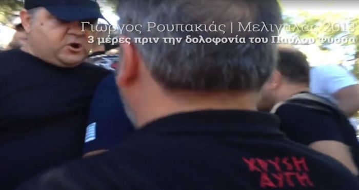 &Nu;&alpha;&zeta;ί, &delta;&omicron;&lambda;&omicron;&phi;ό&nu;&omicron;&iota; &kappa;&alpha;&iota;... &kappa;ό&tau;&epsilon;&sigmaf;!