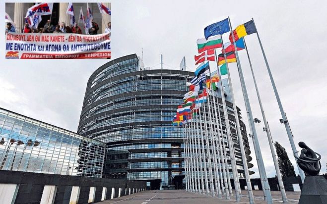 &Nu;&omicron;&mu;&iota;&mu;&omicron;&pi;&omicron;&iota;&epsilon;ί &tau;&eta;&nu; &epsilon;&rho;&gamma;&alpha;&sigma;&iota;&alpha;&kappa;ή &zeta;&omicron;ύ&gamma;&kappa;&lambda;&alpha; &sigma;&tau;&omicron; ό&nu;&omicron;&mu;&alpha; &tau;&eta;&sigmaf;... &pi;&rho;&omicron;&sigma;&tau;&alpha;&sigma;ί&alpha;&sigmaf; &tau;&omega;&nu; &epsilon;&rho;&gamma;&alpha;&zeta;&omicron;&mu;έ&nu;&omega;&nu;!