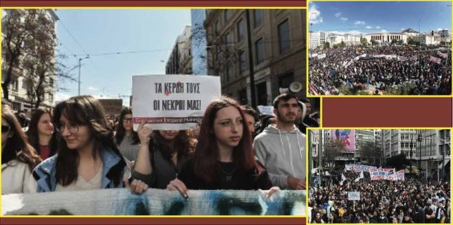 &Sigma;&upsilon;&nu;&epsilon;&chi;ί&zeta;&omicron;&upsilon;&mu;&epsilon;!