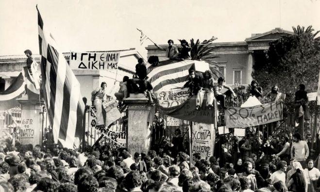 &Phi;ώ&nu;&tau;&alpha; &Lambda;ά&delta;&eta;: "&Pi;&omicron;&lambda;&upsilon;&tau;&epsilon;&chi;&nu;&epsilon;ί&omicron; 1973"...