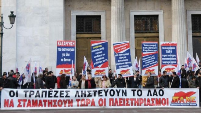 &Theta;&alpha; έ&rho;&theta;&omicron;&upsilon;&nu; &omicron;&iota; &kappa;&omicron;&mu;&mu;&omicron;&upsilon;&nu;&iota;&sigma;&tau;έ&sigmaf; &kappa;&alpha;&iota; &delta;&epsilon;&nu; &theta;&alpha; έ&chi;&omicron;&upsilon;&mu;&epsilon; &sigma;&pi;ί&tau;&iota;&alpha; &nu;&alpha; &mu;&alpha;&sigmaf; &pi;ά&rho;&omicron;&upsilon;&nu;...