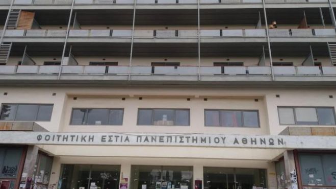 &Tau;&omicron; &delta;&iota;&kappa;&alpha;ί&omega;&mu;&alpha; &tau;&omega;&nu; &sigma;&pi;&omicron;&upsilon;&delta;ώ&nu; &sigma;&tau;&omicron;&upsilon;&sigmaf; &nu;ό&mu;&omicron;&upsilon;&sigmaf; &tau;&eta;&sigmaf; &alpha;&gamma;&omicron;&rho;ά&sigmaf;