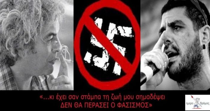 &laquo;&hellip;&kappa;&iota; έ&chi;&epsilon;&iota; &sigma;&alpha;&nu; &sigma;&tau;ά&mu;&pi;&alpha; &tau;&eta; &zeta;&omega;ή &mu;&omicron;&upsilon; &sigma;&eta;&mu;&alpha;&delta;έ&psi;&epsilon;&iota;&hellip;&raquo;