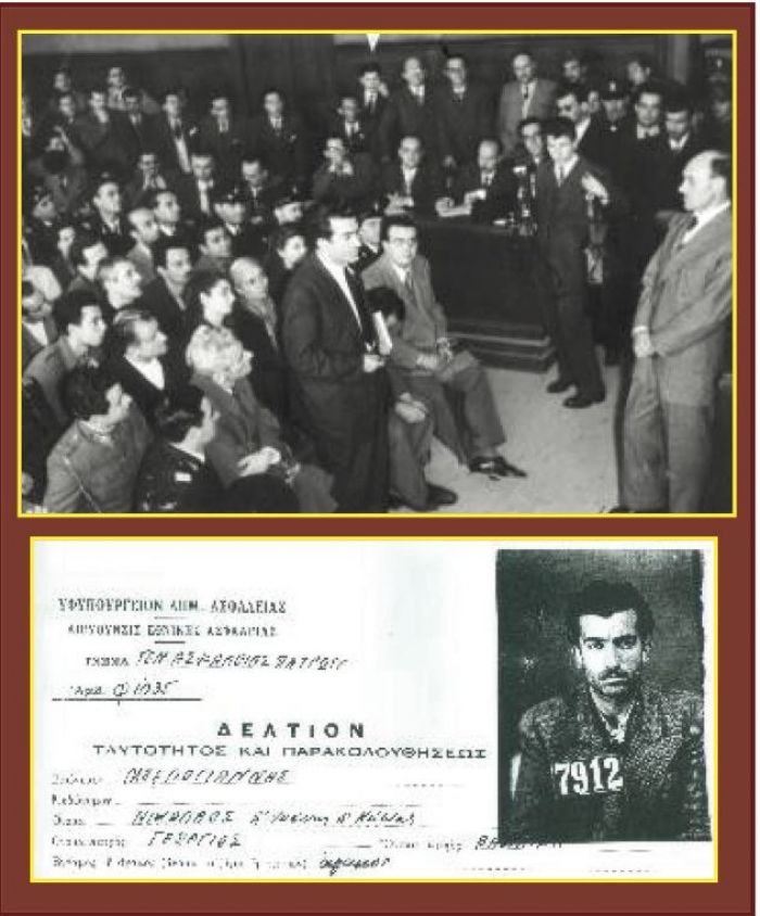 &Mu;' έ&nu;&alpha; &gamma;&alpha;&rho;ύ&phi;&alpha;&lambda;&lambda;&omicron; &xi;&epsilon;&kappa;&lambda;&epsilon;ί&delta;&omega;&sigma;&epsilon; ό&lambda;&eta; &tau;&eta;&nu; &alpha;&theta;&alpha;&nu;&alpha;&sigma;ί&alpha;. &Mu;' έ&nu;&alpha; &chi;&alpha;&mu;ό&gamma;&epsilon;&lambda;&omicron; έ&lambda;&alpha;&mu;&psi;&epsilon; &tau;&omicron;&nu; &kappa;ό&sigma;&mu;&omicron; &gamma;&iota;&alpha; &nu;&alpha; &mu;&eta; &nu;&upsilon;&chi;&tau;ώ&nu;&epsilon;&iota;...
