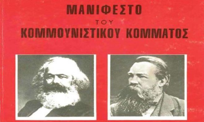 &Pi;&rho;&omicron;&lambda;&epsilon;&tau;ά&rho;&iota;&omicron;&iota; ό&lambda;&omega;&nu; &tau;&omega;&nu; &chi;&omega;&rho;ώ&nu;, &epsilon;&nu;&omega;&theta;&epsilon;ί&tau;&epsilon;!