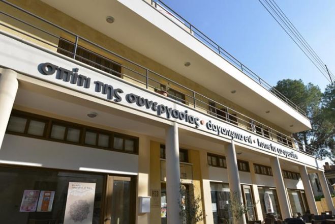 &Delta;&iota;&kappa;&omicron;&iota;&nu;&omicron;&tau;&iota;&kappa;ή &sigma;&upsilon;&nu;&delta;&iota;&kappa;&alpha;&lambda;&iota;&sigma;&tau;&iota;&kappa;ή &epsilon;&kappa;&delta;ή&lambda;&omega;&sigma;&eta; &gamma;&iota;&alpha; &tau;&iota;&sigmaf; &gamma;&upsilon;&nu;&alpha;ί&kappa;&epsilon;&sigmaf;