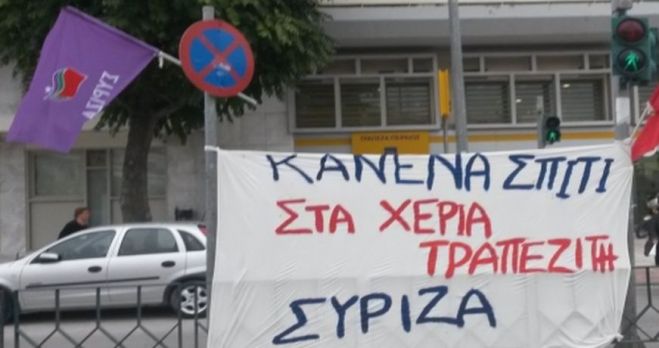 &Epsilon;&lambda;&lambda;ά&delta;&alpha;: &Mu;&epsilon;&tau;ά &tau;&iota;&sigmaf; &laquo;&alpha;&gamma;&omicron;&rho;έ&sigmaf;&raquo; &chi;&omicron;&rho;&epsilon;ύ&omicron;&upsilon;&nu; &kappa;&alpha;&iota; &tau;&alpha; &laquo;&kappa;&omicron;&rho;ά&kappa;&iota;&alpha;&raquo;