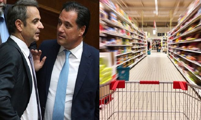 &Epsilon;&lambda;&lambda;ά&delta;&alpha;: &Epsilon;&sigma;&omicron;&delta;&alpha; 12,5 &delta;&iota;&sigmaf; &tau;&omicron; 2020 &gamma;&iota;&alpha; &tau;&alpha; &sigma;&omicron;ύ&pi;&epsilon;&rho; &mu;ά&rho;&kappa;&epsilon;&tau; - &Alpha;&kappa;&rho;ί&beta;&epsilon;&iota;&alpha; &kappa;&alpha;&iota; &alpha;&nu;&alpha;&tau;&iota;&mu;ή&sigma;&epsilon;&iota;&sigmaf; &gamma;&iota;&alpha; &tau;&omicron;&nu; &lambda;&alpha;ό!