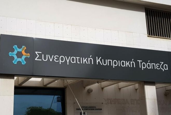 &Sigma;&tau;&eta;&nu; &tau;&epsilon;&lambda;&iota;&kappa;ή &epsilon;&upsilon;&theta;&epsilon;ί&alpha; &eta; &delta;&iota;&alpha;&delta;&iota;&kappa;&alpha;&sigma;ί&alpha; &iota;&delta;&iota;&omega;&tau;&iota;&kappa;&omicron;&pi;&omicron;ί&eta;&sigma;&eta;&sigmaf; &tau;&omicron;&upsilon; &Sigma;&upsilon;&nu;&epsilon;&rho;&gamma;&alpha;&tau;&iota;&sigma;&mu;&omicron;ύ
