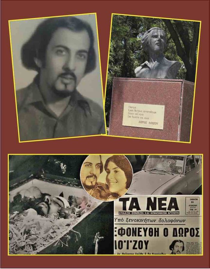 30 &Alpha;&upsilon;&gamma;&omicron;ύ&sigma;&tau;&omicron;&upsilon; 1974: &Eta; &Epsilon;&Omicron;&Kappa;&Alpha; &Beta;&rsquo; &xi;&alpha;&nu;&alpha;&kappa;&tau;&upsilon;&pi;ά...