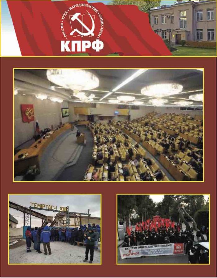 &Omicron; &iota;&mu;&pi;&epsilon;&rho;&iota;&alpha;&lambda;&iota;&sigma;&tau;&iota;&kappa;ό&sigmaf; &pi;ό&lambda;&epsilon;&mu;&omicron;&sigmaf; &sigma;&tau;&eta;&nu; &Omicron;&upsilon;&kappa;&rho;&alpha;&nu;ί&alpha; &kappa;&alpha;&iota; &tau;&eta; &sigma;&tau;ά&sigma;&eta; &tau;&omicron;&upsilon; &Kappa;&Kappa;&Rho;&Omicron;