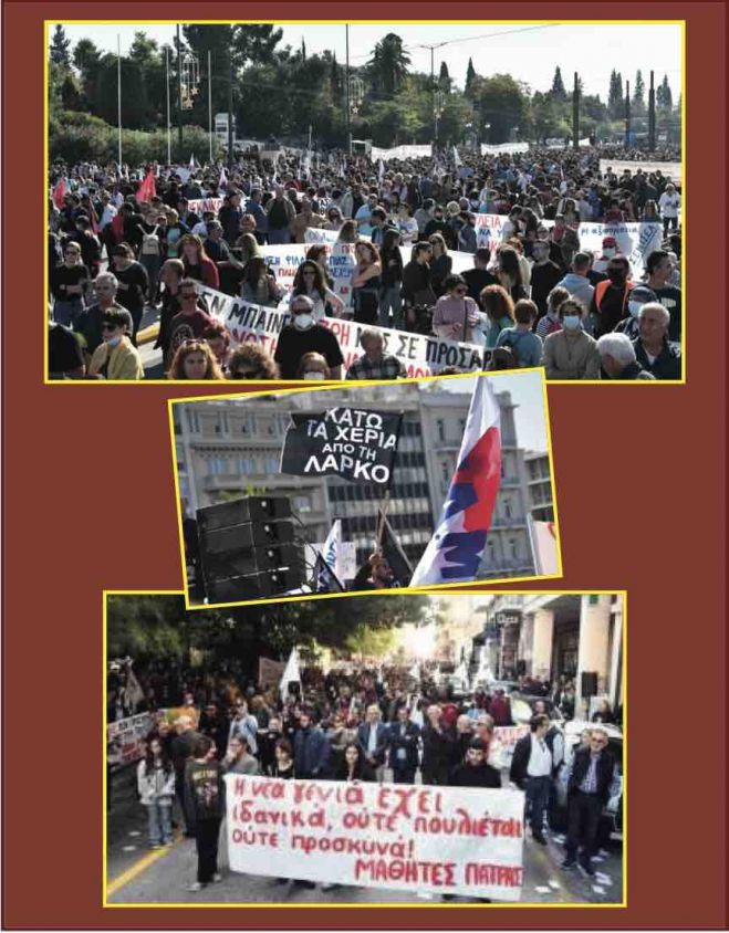 Ή&tau;&alpha;&nu; &mu;&iota;&alpha; &theta;&alpha;&upsilon;&mu;ά&sigma;&iota;&alpha; &mu;έ&rho;&alpha;!