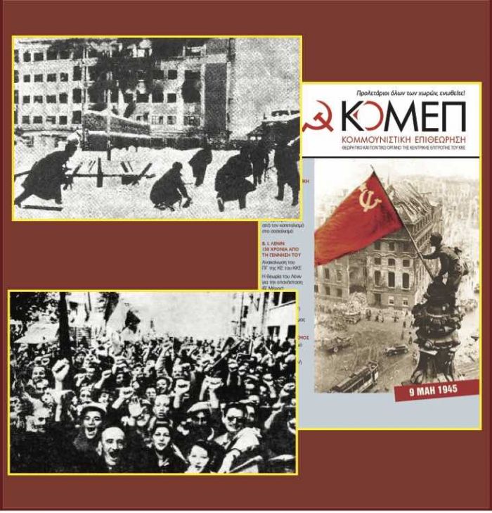 &Mu;&epsilon;&lambda;&epsilon;&tau;ώ&nu;&tau;&alpha;&sigmaf; &tau;&alpha; &sigma;&upsilon;&mu;&pi;&epsilon;&rho;ά&sigma;&mu;&alpha;&tau;&alpha; &alpha;&pi;ό &tau;&omicron;&nu; &Beta;' &Pi;&alpha;&gamma;&kappa;ό&sigma;&mu;&iota;&omicron; &Pi;ό&lambda;&epsilon;&mu;&omicron;
