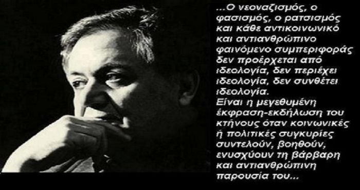 Μάνος Χατζιδάκις - Εκατόν χρόνια από τη γέννησή του