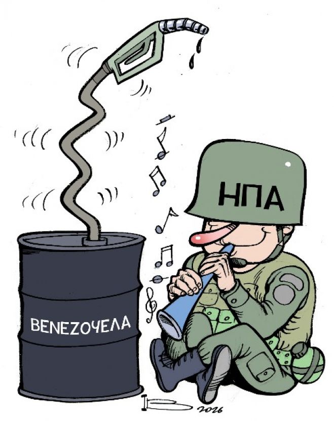 &Kappa;&alpha;&iota; &alpha;&kappa;ό&mu;&alpha; &delta;&epsilon;&nu; ά&rho;&chi;&iota;&sigma;&epsilon; &tau;&omicron; 2026...