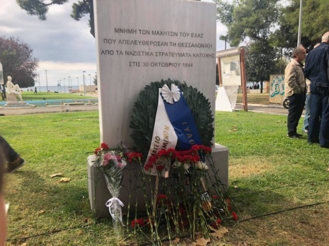 &Theta;&epsilon;&sigma;&sigma;&alpha;&lambda;&omicron;&nu;ί&kappa;&eta;: &Eta; &alpha;&nu;&alpha;&theta;&eta;&mu;&alpha;&tau;&iota;&kappa;ή &sigma;&tau;ή&lambda;&eta; &gamma;&iota;&alpha; &tau;&eta;&nu; &alpha;&pi;&epsilon;&lambda;&epsilon;&upsilon;&theta;έ&rho;&omega;&sigma;&eta; &kappa;&alpha;&iota; &omicron;&iota; &pi;&omicron;&lambda;έ&mu;&iota;&omicron;ί &tau;&eta;&sigmaf;