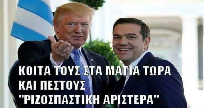 &Sigma;&tau;&eta;&nu;&hellip; &psi;ύ&chi;&rho;&alpha;!
